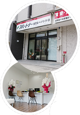 【写真】九州│鹿児島ベイサイド店