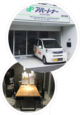 熊本並木坂店