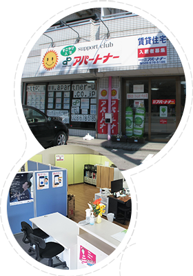 【写真】関東│宇都宮支店